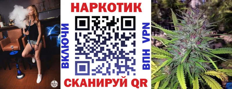 Купить закладку КОКАИН  A-PVP  ГАШ  Псилоцибиновые грибы  Меф мяу мяу  Бошки Шишки  Фролово