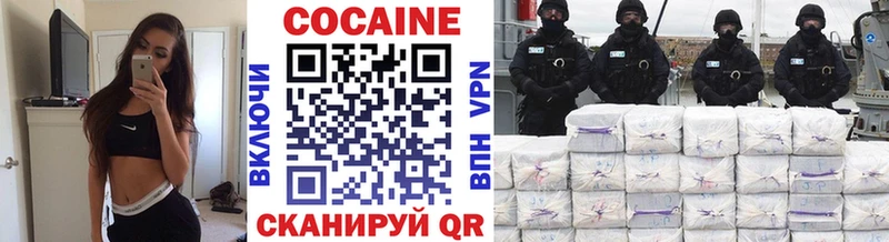 Купить  Фролово  Кокаин Перу 