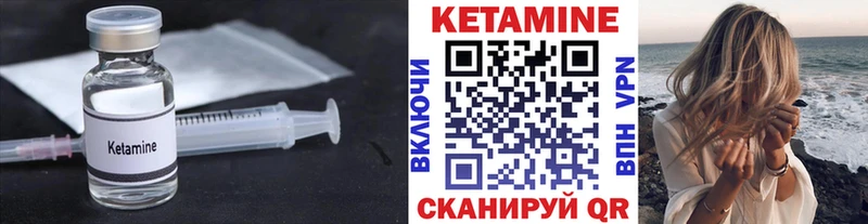 Кетамин ketamine  Купить где  Фролово 