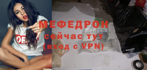 гашишное масло Белая Холуница