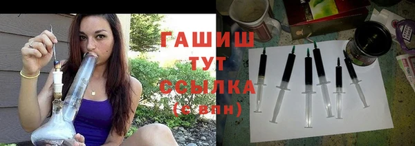 кокаин премиум Бежецк