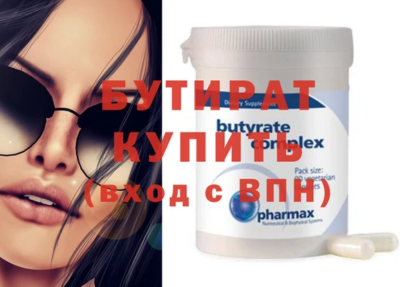 кокаин премиум Бежецк