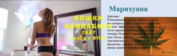 кокаин премиум Бежецк