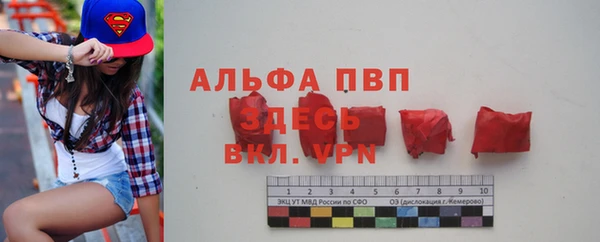 гашишное масло Белая Холуница