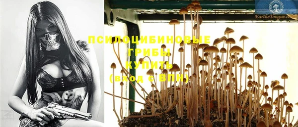 гашишное масло Белая Холуница