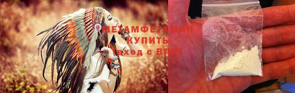 кокаин премиум Бежецк