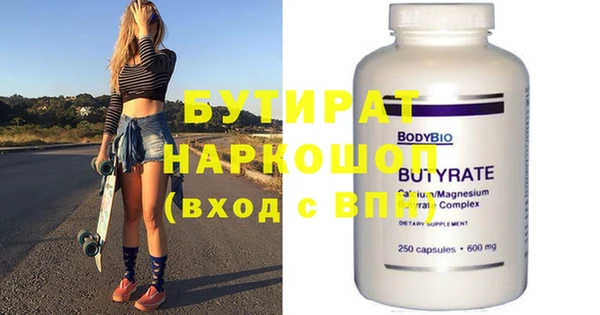 амф Белая Калитва