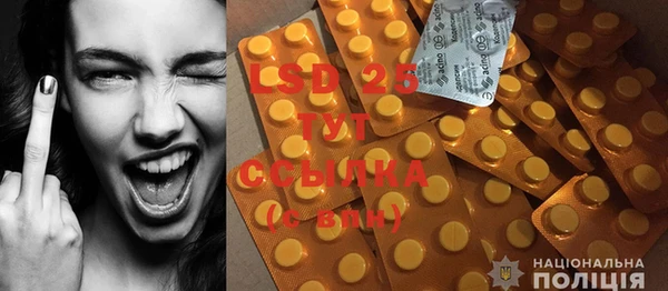 гашишное масло Белая Холуница