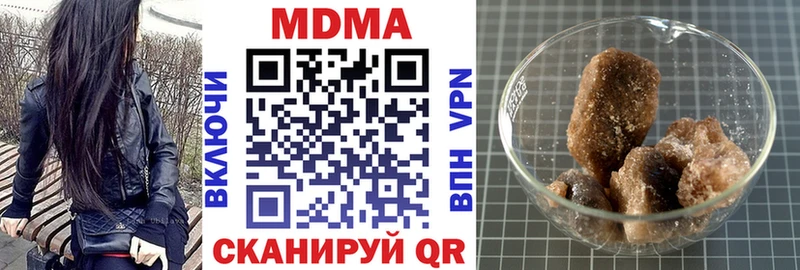 Купить закладки  Фролово  MDMA VHQ 