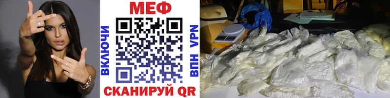 МЯУ-МЯУ VHQ  Купить  Фролово 