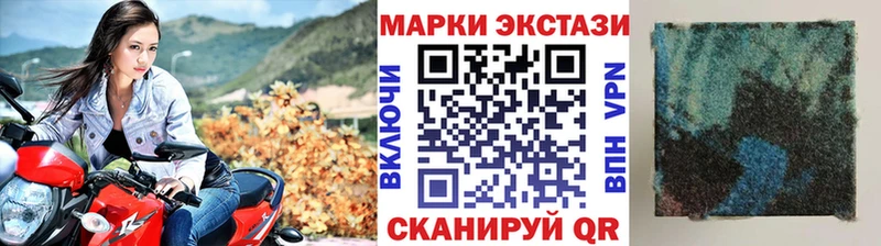 Купить  Фролово  Марки NBOMe 1500мкг 