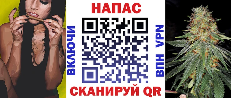 Купить  Фролово  Бошки Шишки сатива 